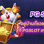 pg slot 797